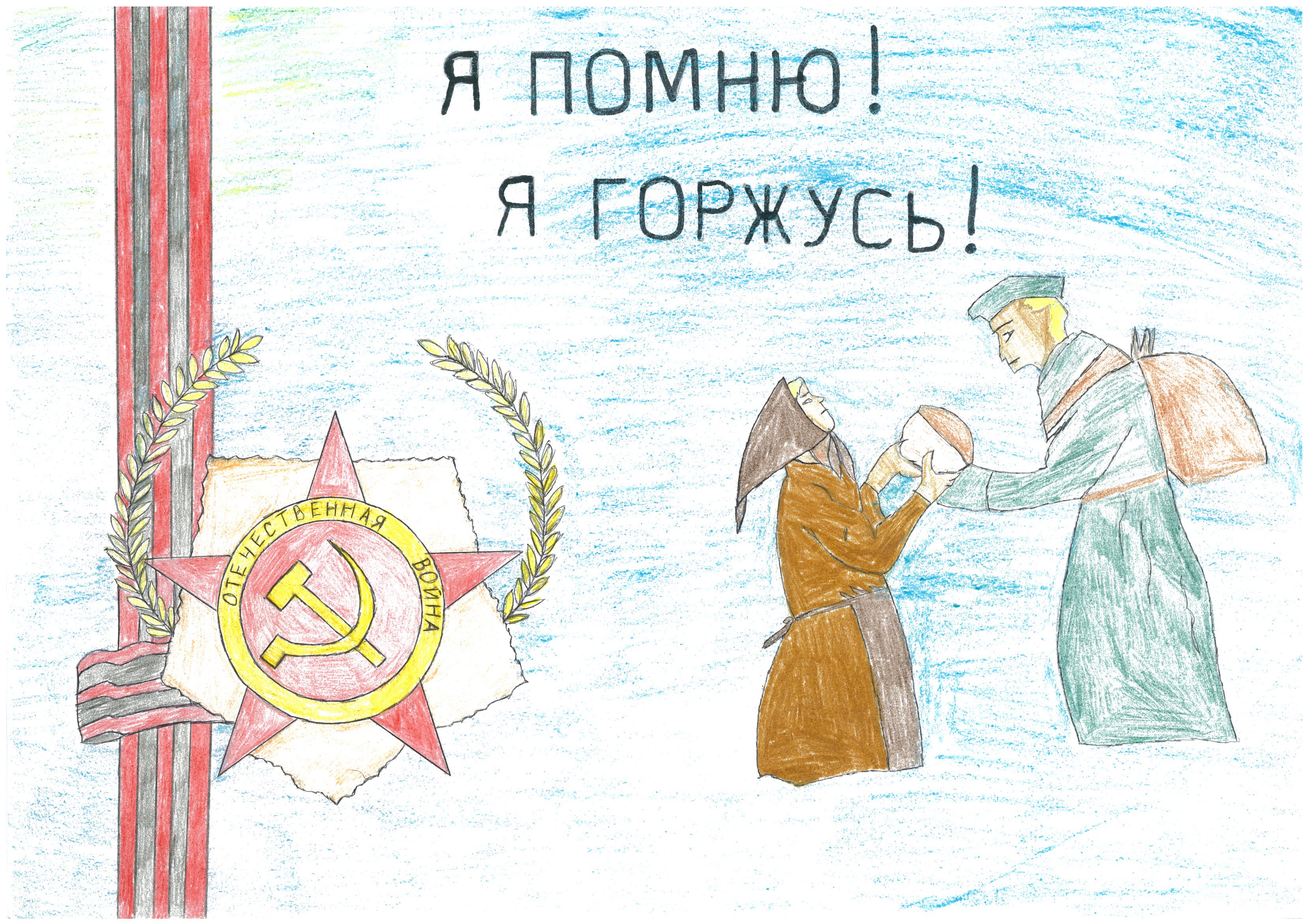Дмитрий Сухоруков, 14 лет